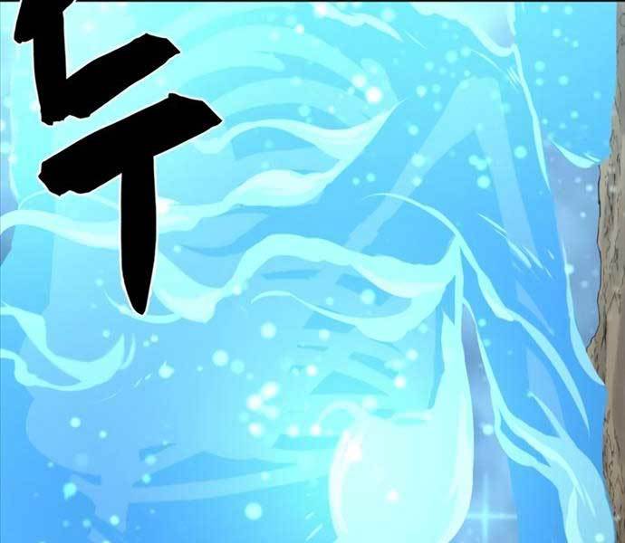 Kĩ Sư Bá Nhất Thế Giới Chapter 110 - Trang 2