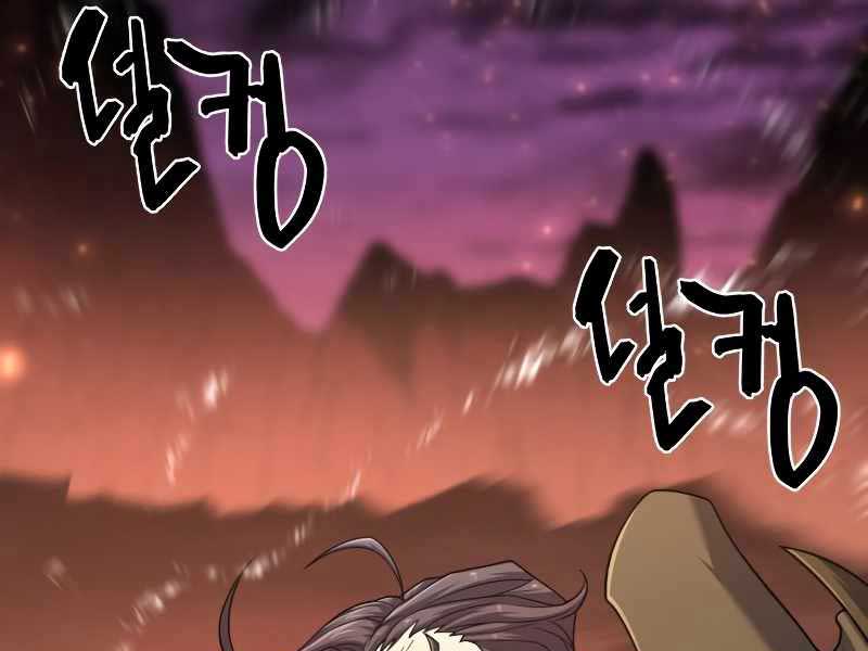 Kĩ Sư Bá Nhất Thế Giới Chapter 119 - Trang 2