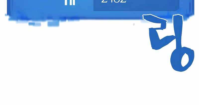 Kĩ Sư Bá Nhất Thế Giới Chapter 127 - Trang 2