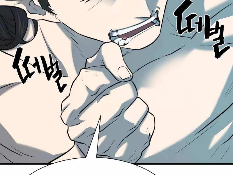 Kĩ Sư Bá Nhất Thế Giới Chapter 127 - Trang 2