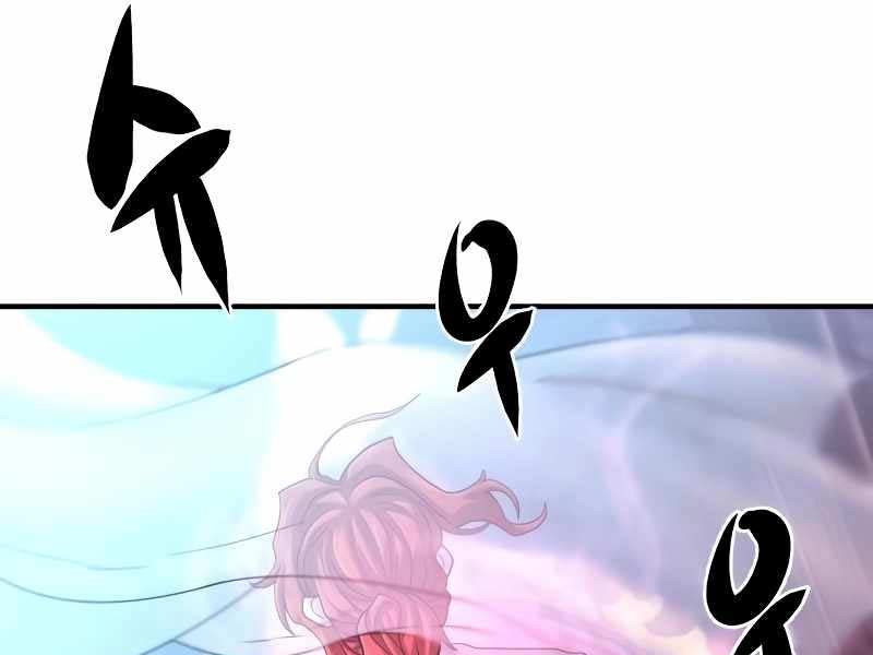 Kĩ Sư Bá Nhất Thế Giới Chapter 127 - Trang 2