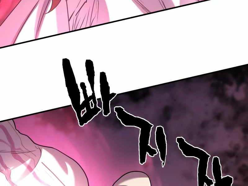 Kĩ Sư Bá Nhất Thế Giới Chapter 127 - Trang 2