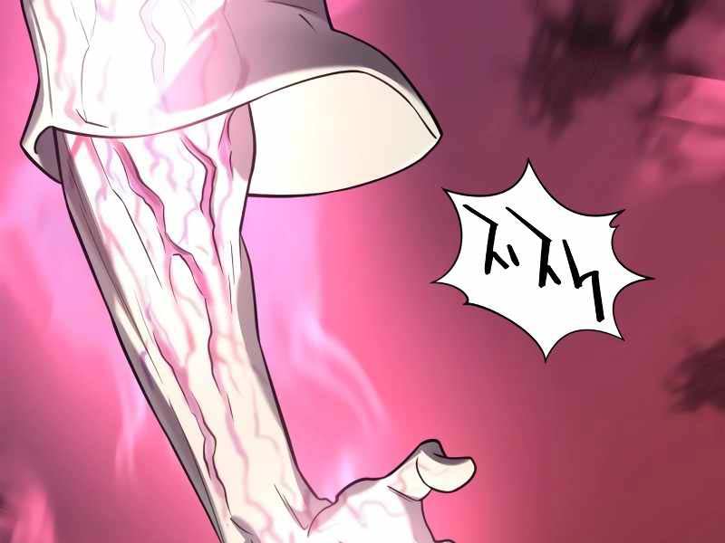 Kĩ Sư Bá Nhất Thế Giới Chapter 127 - Trang 2