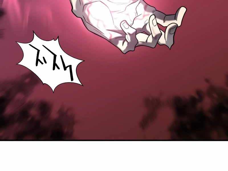 Kĩ Sư Bá Nhất Thế Giới Chapter 127 - Trang 2