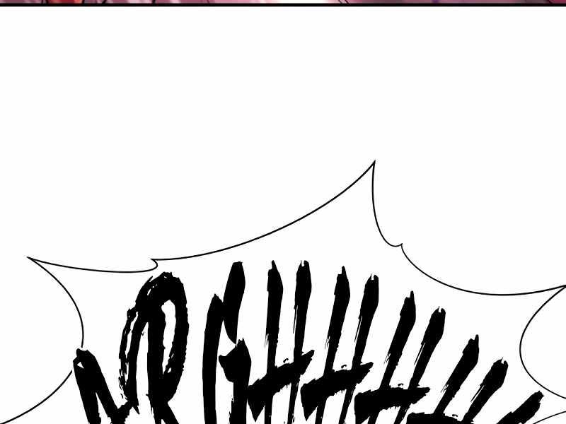 Kĩ Sư Bá Nhất Thế Giới Chapter 127 - Trang 2