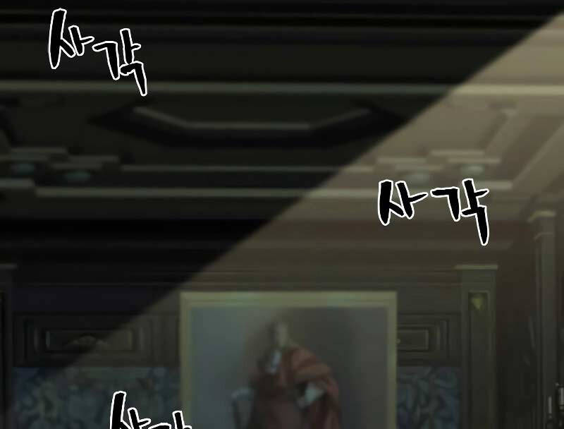 Kĩ Sư Bá Nhất Thế Giới Chapter 132 - Trang 2