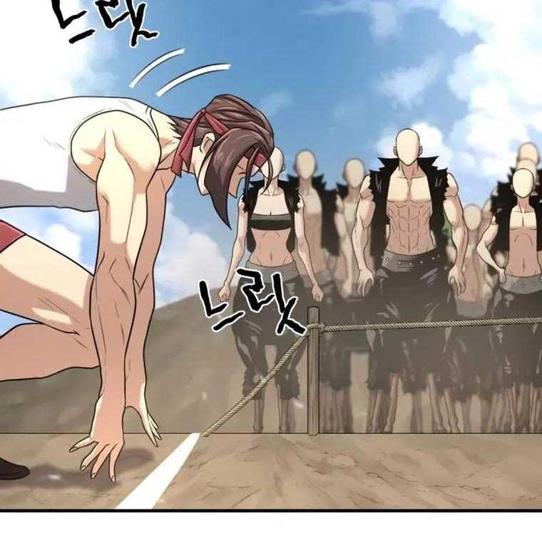 Kĩ Sư Bá Nhất Thế Giới Chapter 145 - Trang 2