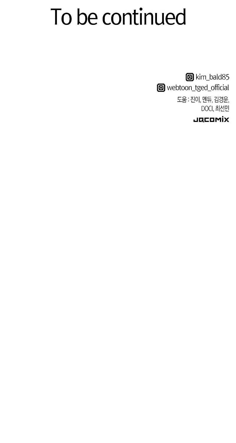 Kĩ Sư Bá Nhất Thế Giới Chapter 161 - Trang 2