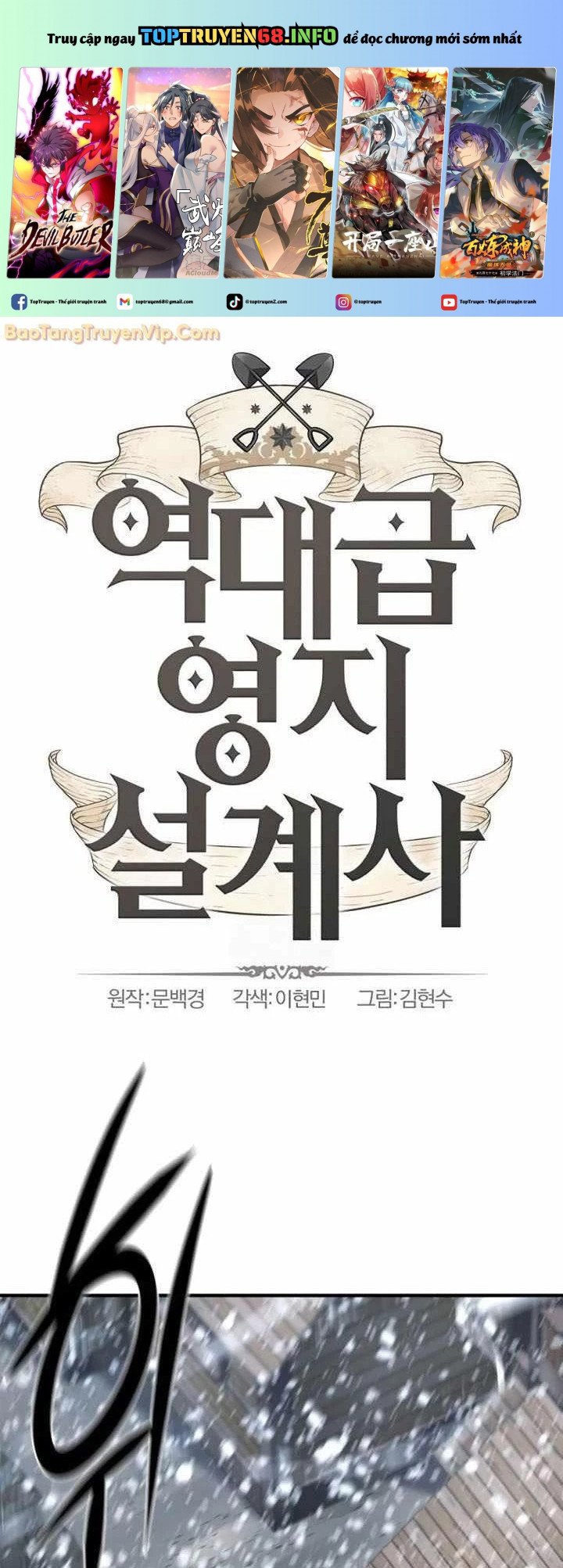 Kĩ Sư Bá Nhất Thế Giới Chapter 174 - Trang 2