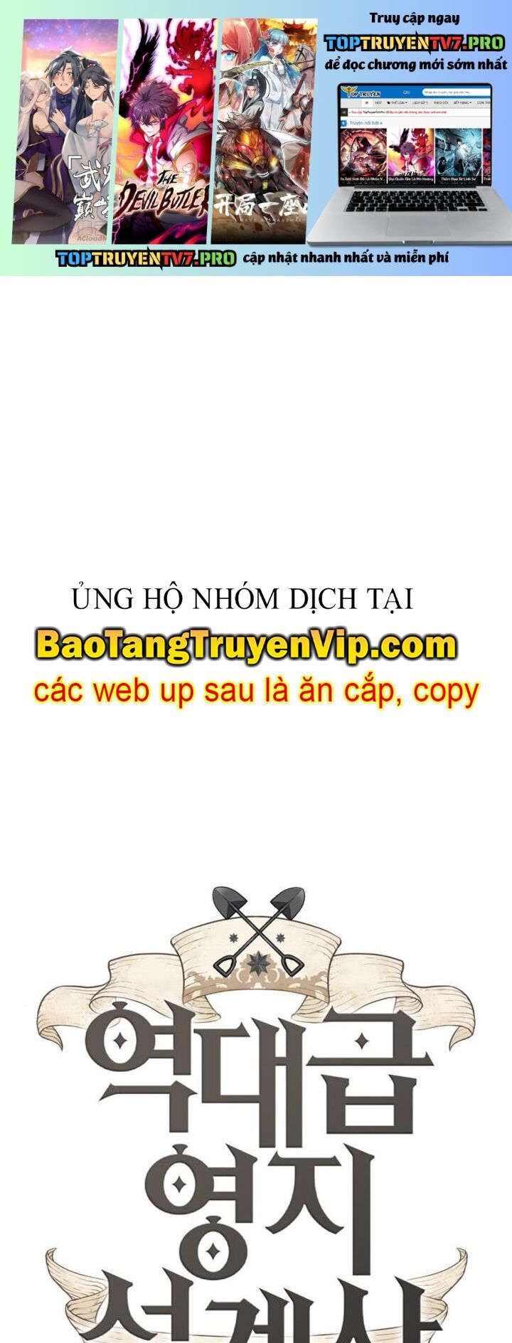 Kĩ Sư Bá Nhất Thế Giới Chapter 185.5 - Trang 2