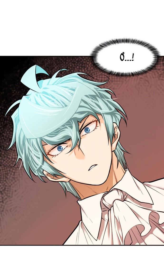 Kĩ Sư Bá Nhất Thế Giới Chapter 21 - Trang 2