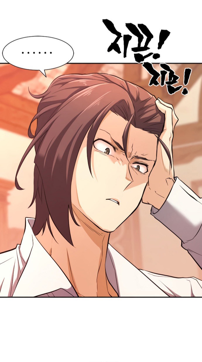 Kĩ Sư Bá Nhất Thế Giới Chapter 21 - Trang 2