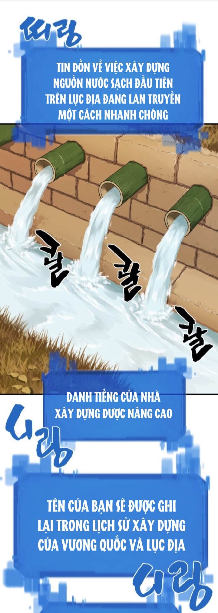 Kĩ Sư Bá Nhất Thế Giới Chapter 25 - Trang 2