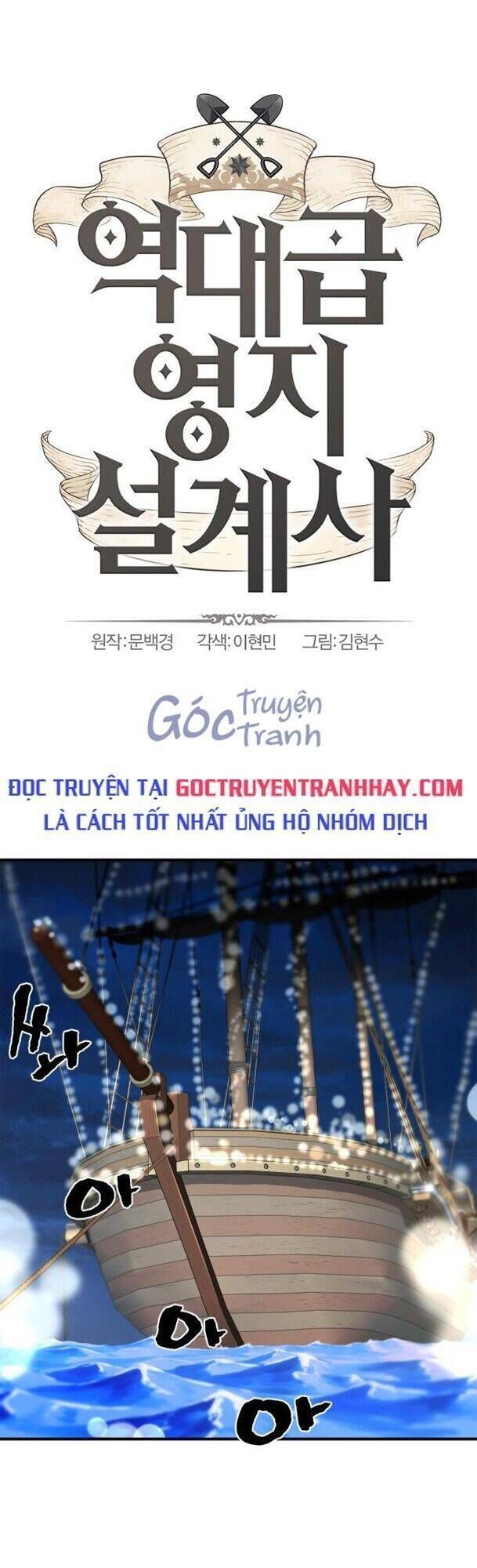 Kĩ Sư Bá Nhất Thế Giới Chapter 28.6 - Trang 2