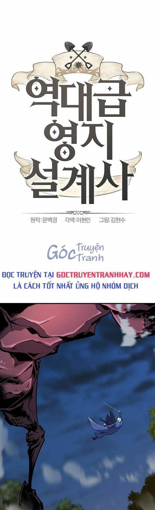 Kĩ Sư Bá Nhất Thế Giới Chapter 32.6 - Trang 2