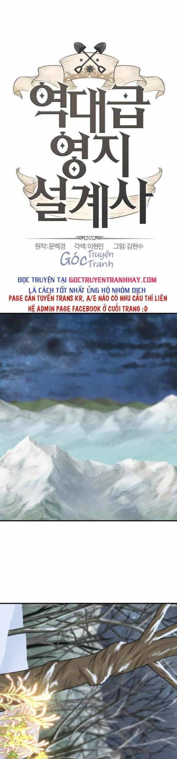 Kĩ Sư Bá Nhất Thế Giới Chapter 63.6 - Trang 2