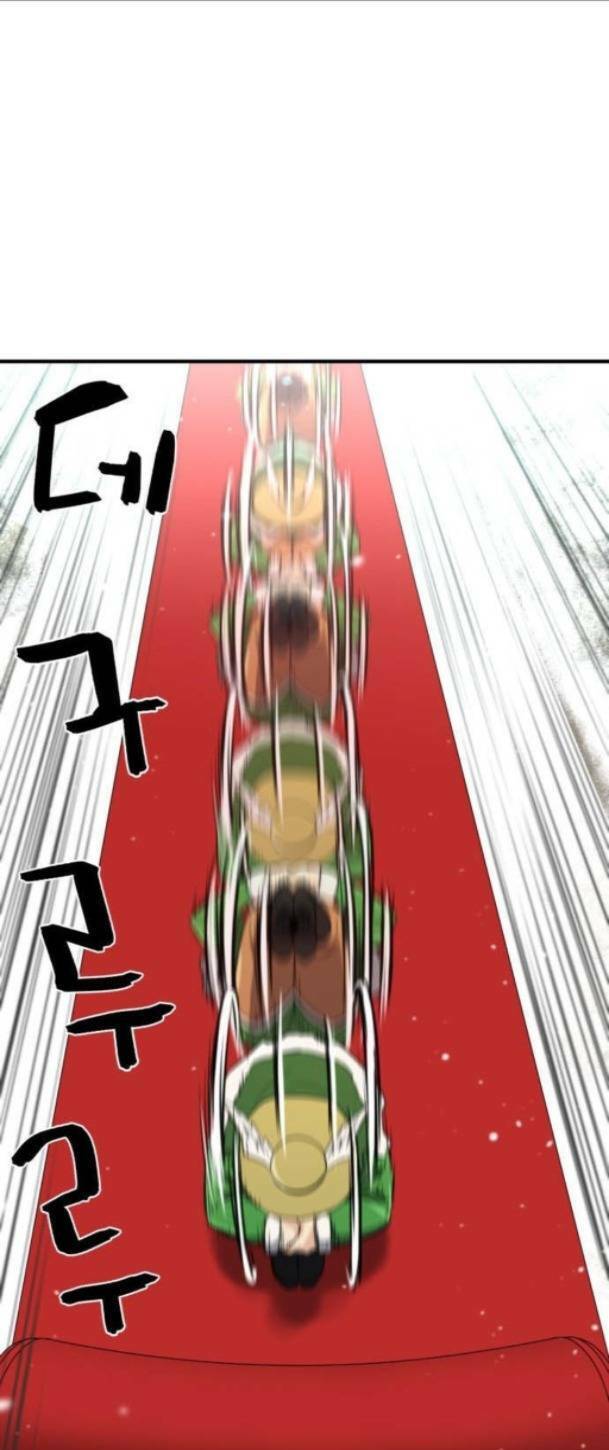 Kĩ Sư Bá Nhất Thế Giới Chapter 91 - Trang 2