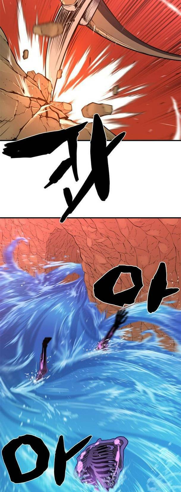 Kĩ Sư Bá Nhất Thế Giới Chapter 97 - Trang 2