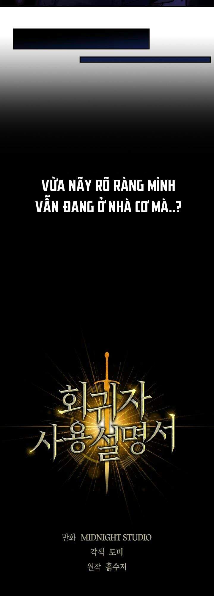 Kí Sự Hồi Quy Chapter 1 - Trang 2