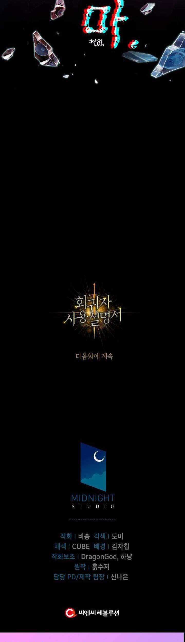 Kí Sự Hồi Quy Chapter 10 - Trang 2