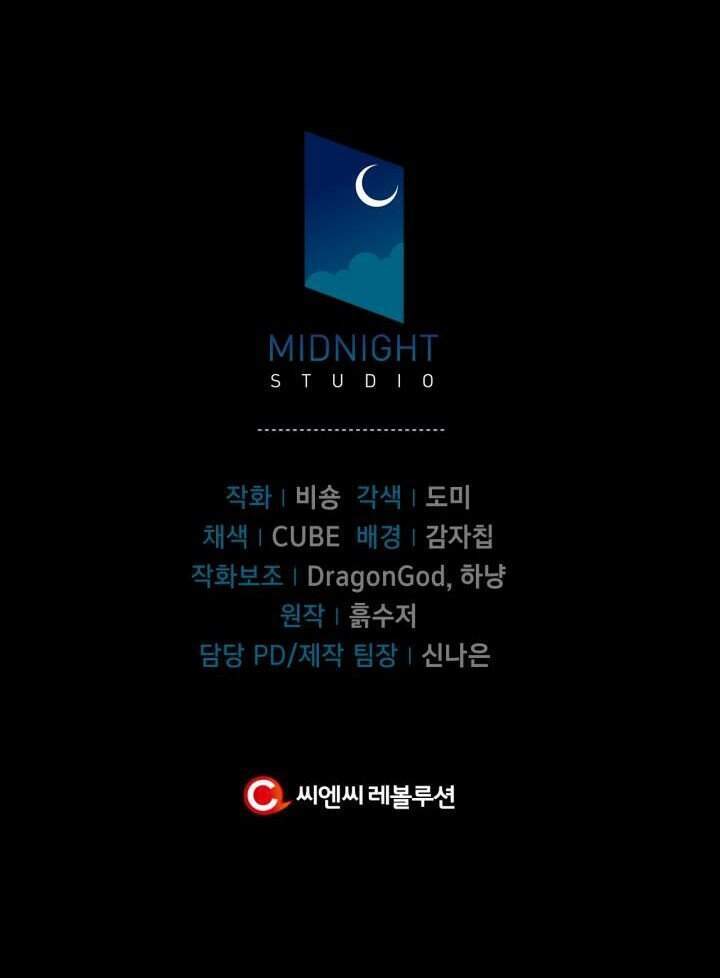 Kí Sự Hồi Quy Chapter 11 - Trang 2