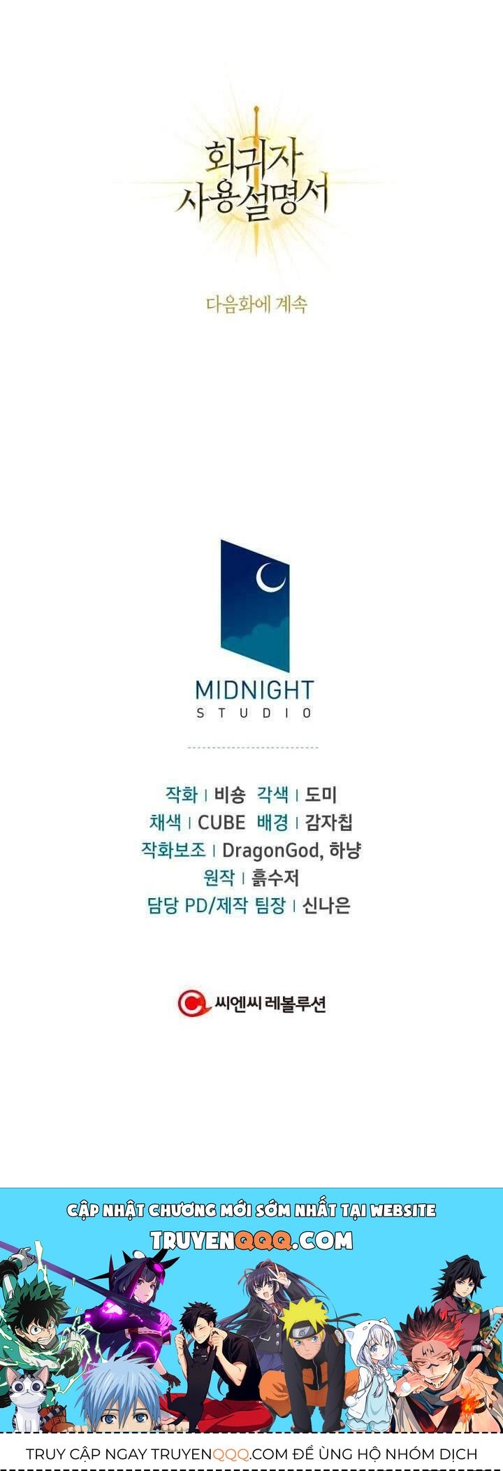 Kí Sự Hồi Quy Chapter 13.1 - Trang 2