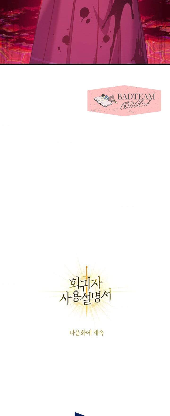 Kí Sự Hồi Quy Chapter 14 - Trang 2