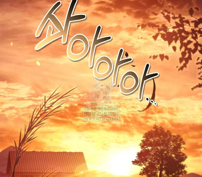 Kí Sự Hồi Quy Chapter 168 - Trang 2
