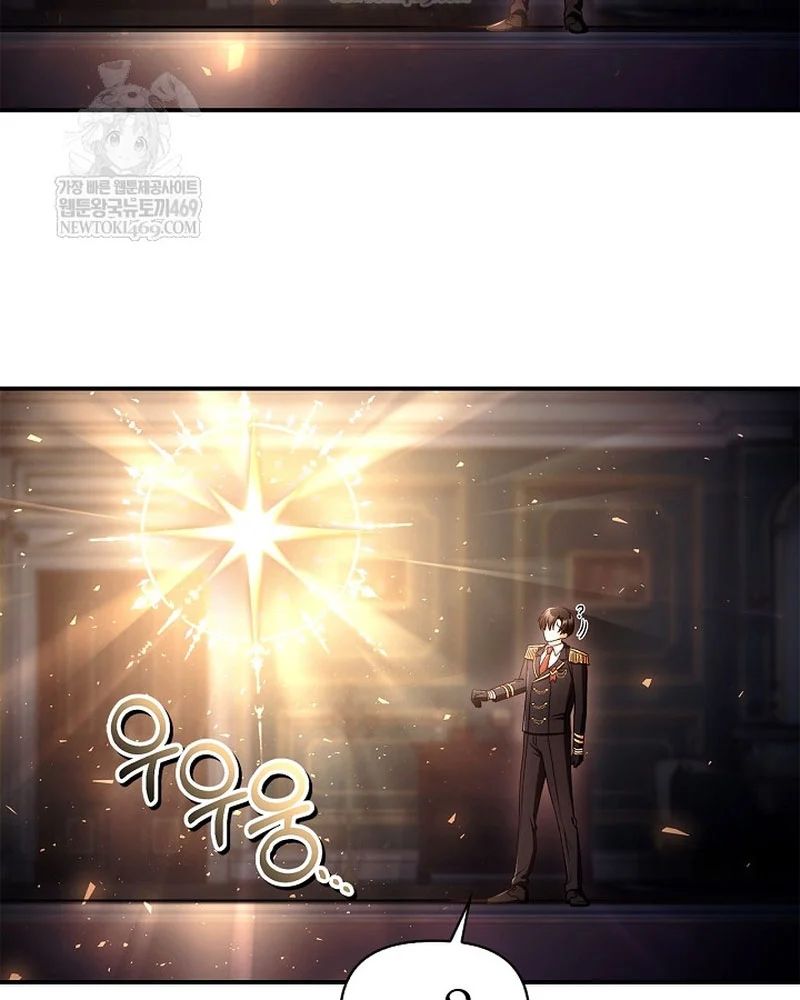 Kí Sự Hồi Quy Chapter 169 - Trang 2