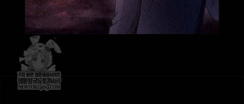 Kí Sự Hồi Quy Chapter 169 - Trang 2