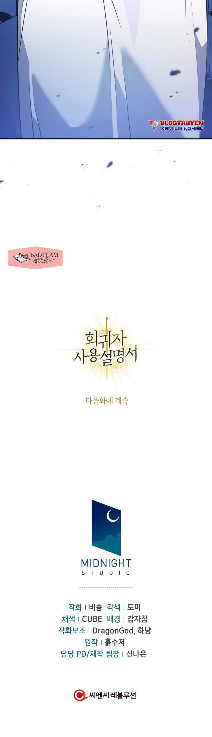 Kí Sự Hồi Quy Chapter 17 - Trang 2