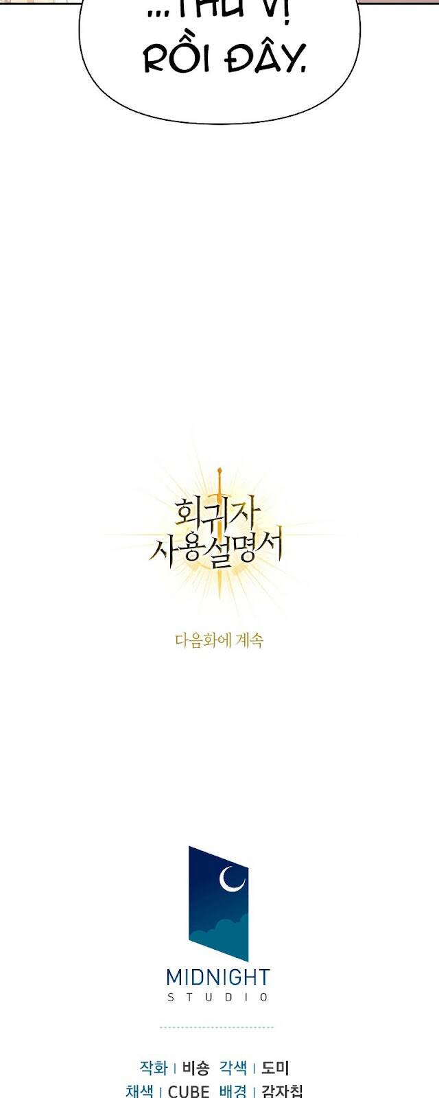 Kí Sự Hồi Quy Chapter 32 - Trang 2