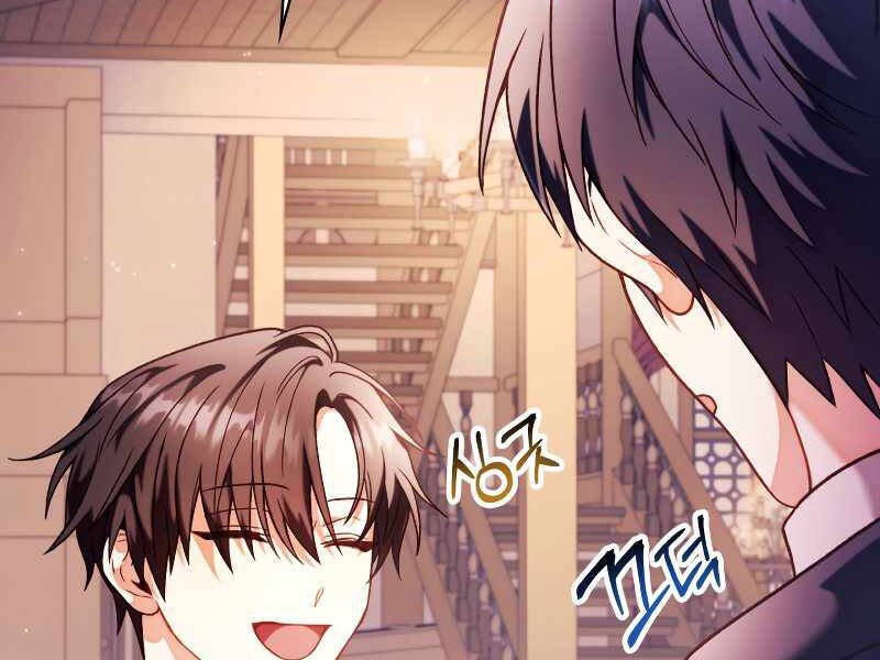 Kí Sự Hồi Quy Chapter 37.5 - Trang 2