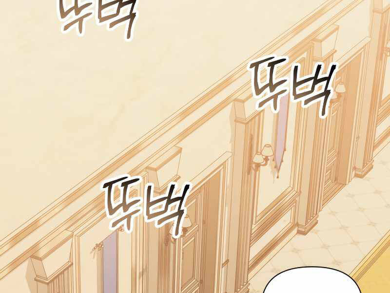 Kí Sự Hồi Quy Chapter 37.5 - Trang 2