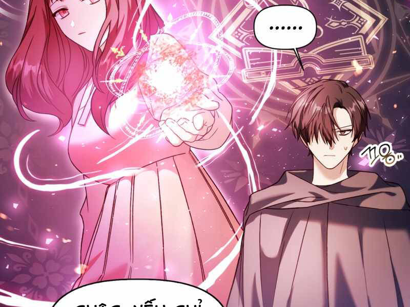 Kí Sự Hồi Quy Chapter 39 - Trang 2