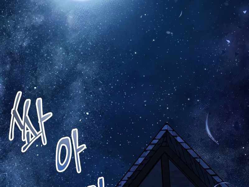 Kí Sự Hồi Quy Chapter 43 - Trang 2