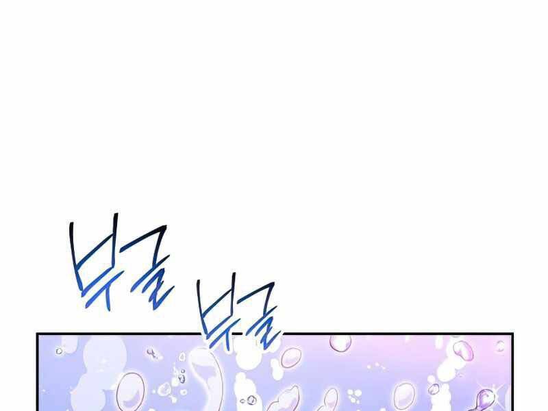 Kí Sự Hồi Quy Chapter 44 - Trang 2