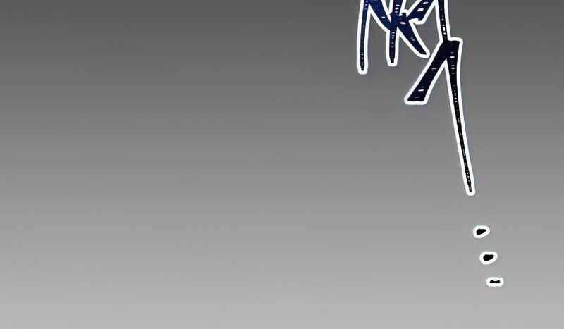 Kí Sự Hồi Quy Chapter 44 - Trang 2