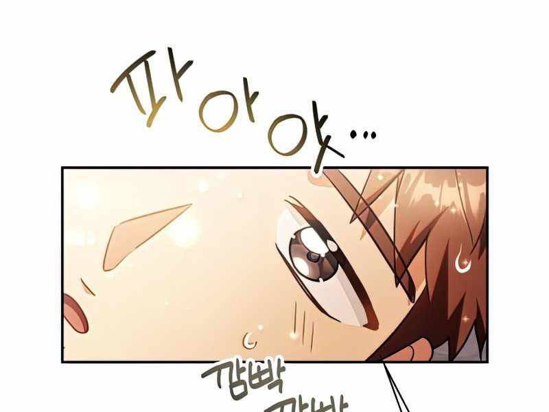 Kí Sự Hồi Quy Chapter 44 - Trang 2