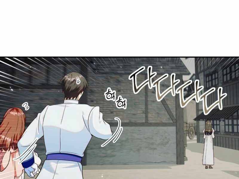 Kí Sự Hồi Quy Chapter 44 - Trang 2