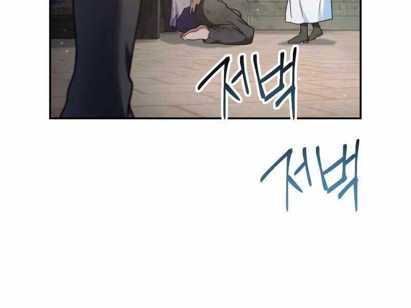 Kí Sự Hồi Quy Chapter 46 - Trang 2