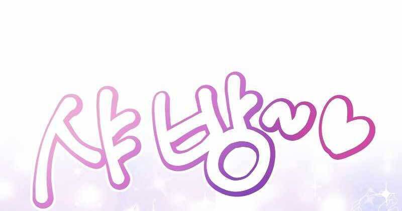 Kí Sự Hồi Quy Chapter 47 - Trang 2