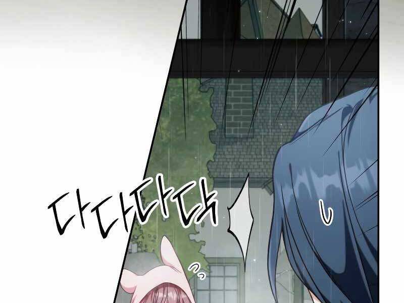 Kí Sự Hồi Quy Chapter 47 - Trang 2