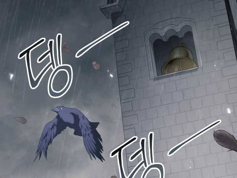 Kí Sự Hồi Quy Chapter 49 - Trang 2