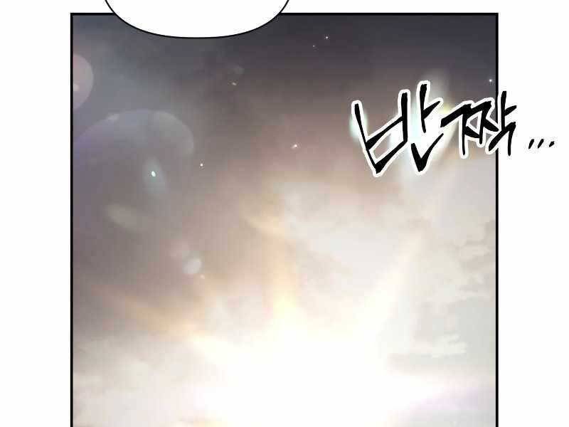 Kí Sự Hồi Quy Chapter 49 - Trang 2