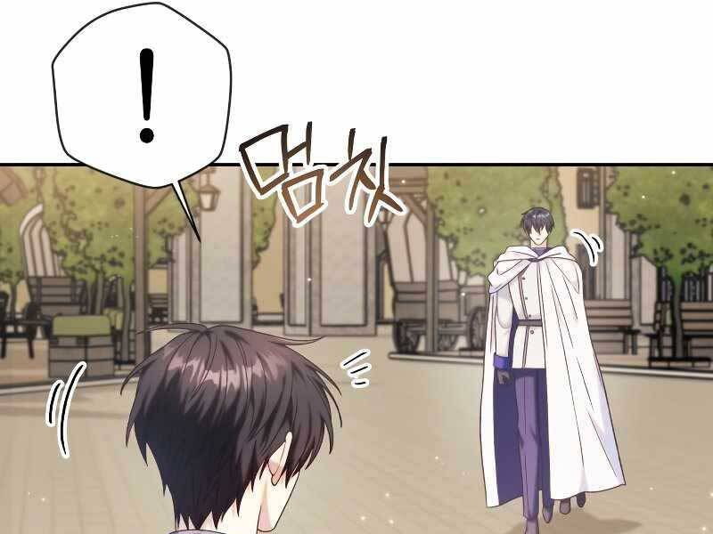 Kí Sự Hồi Quy Chapter 49 - Trang 2