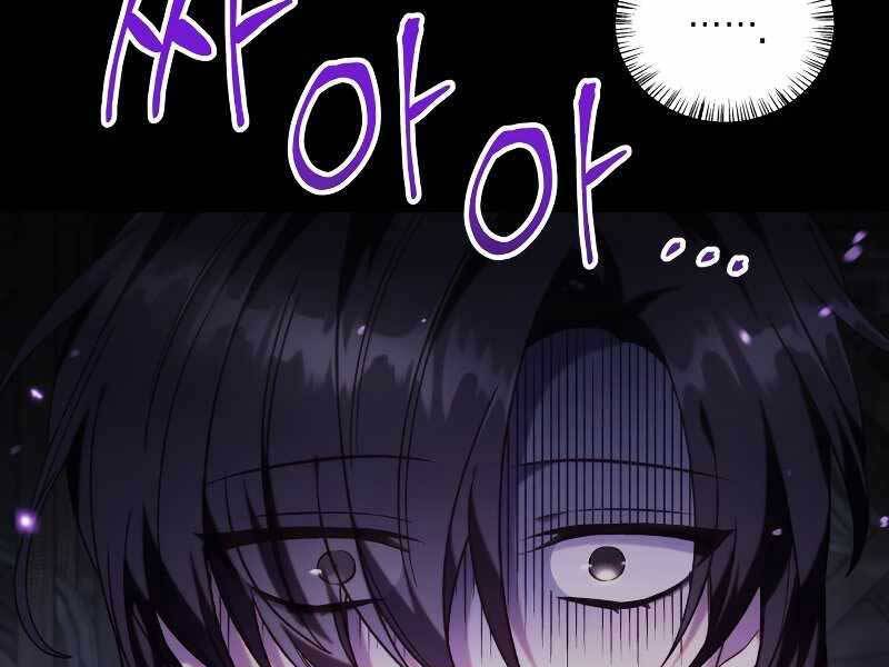 Kí Sự Hồi Quy Chapter 49 - Trang 2