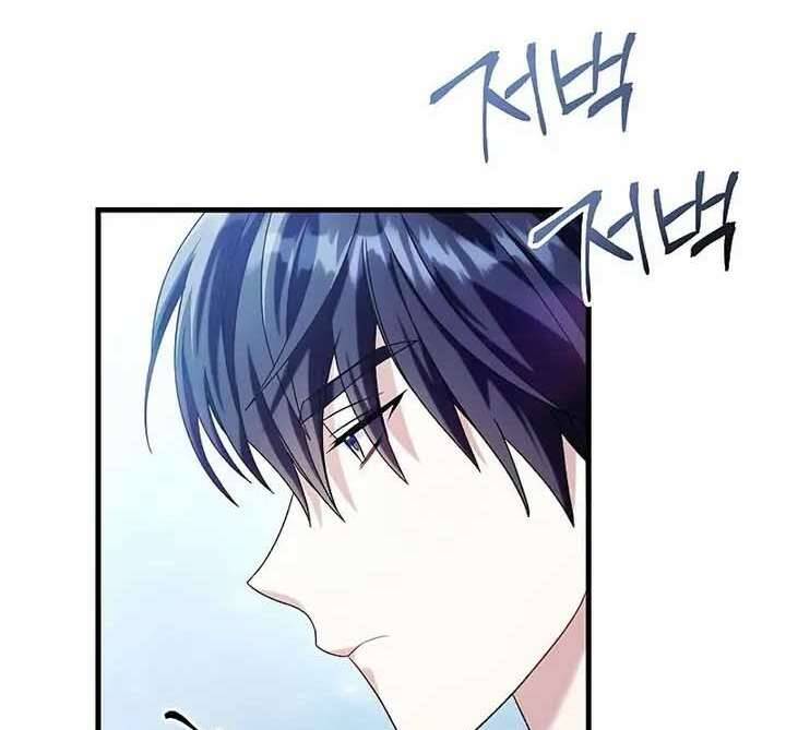 Kí Sự Hồi Quy Chapter 58 - Trang 2