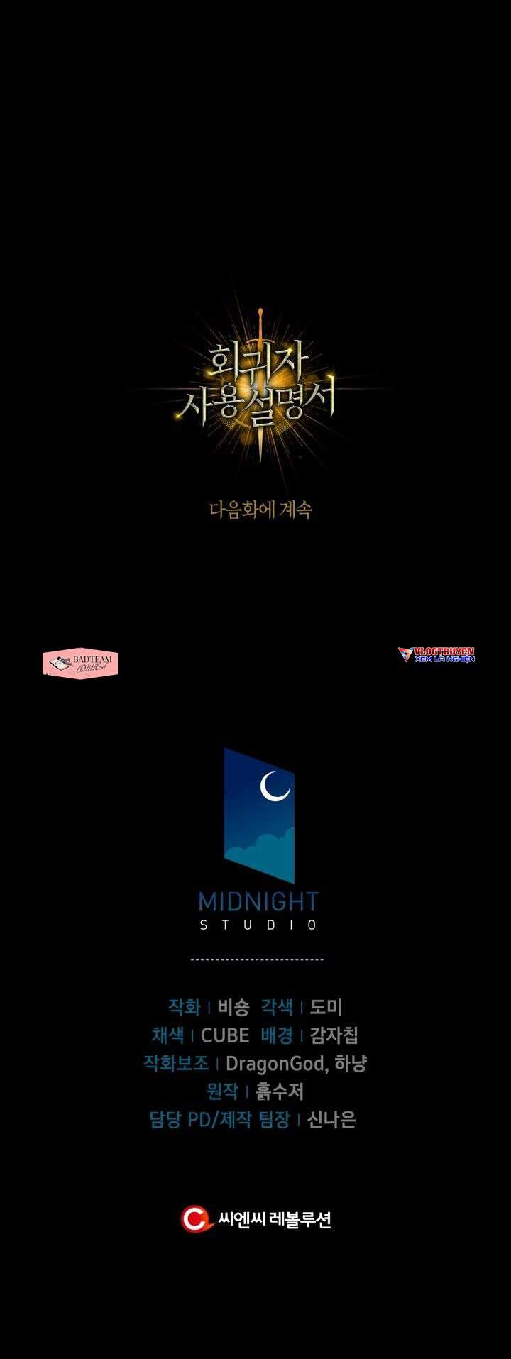 Kí Sự Hồi Quy Chapter 9 - Trang 2