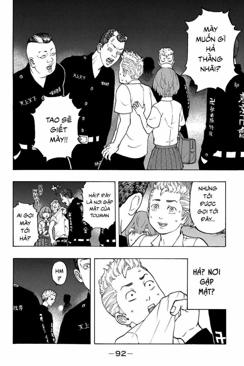 Kịch Trường Của Takemichi Chapter 10 - Trang 2